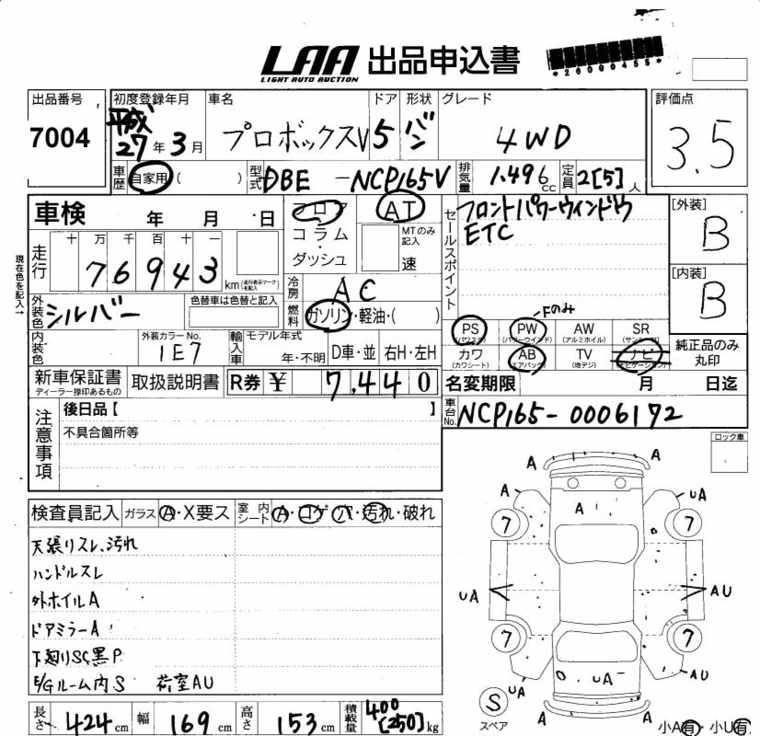 TOYOTA PROBOX