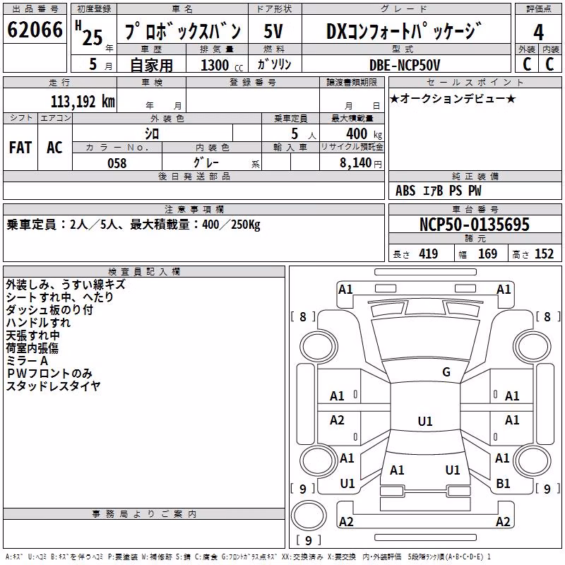 TOYOTA PROBOX