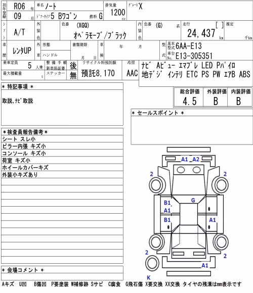 NISSAN NOTE