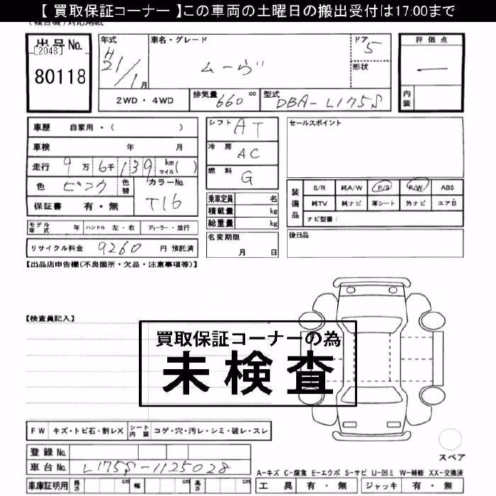 DAIHATSU MOVE