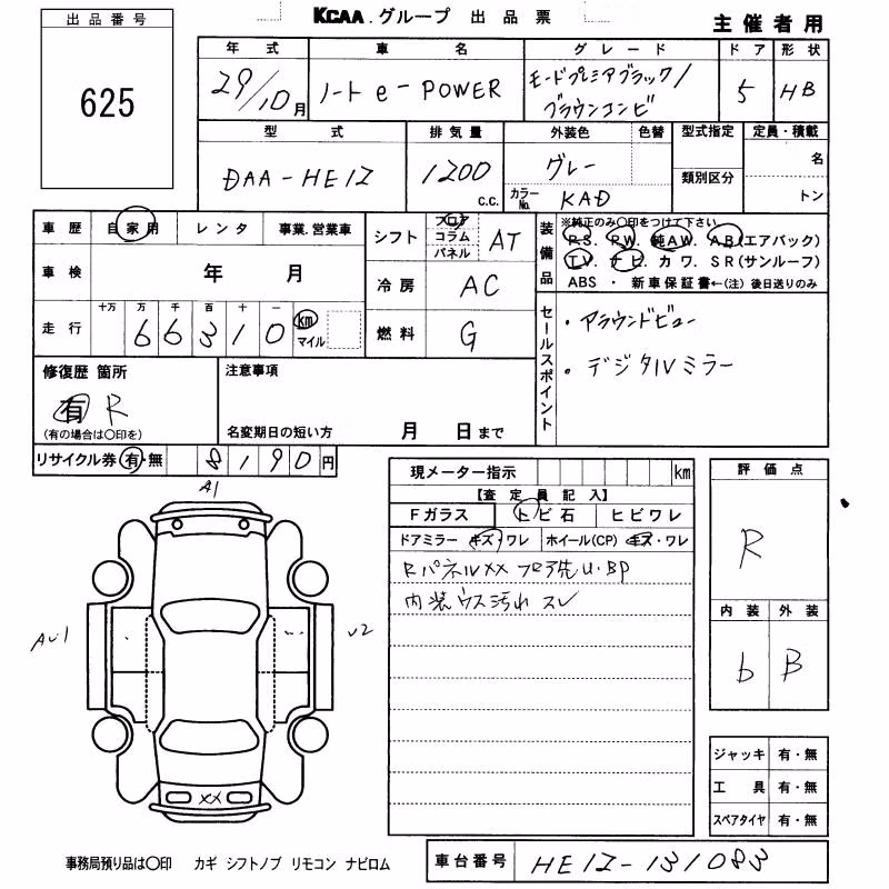 NISSAN NOTE