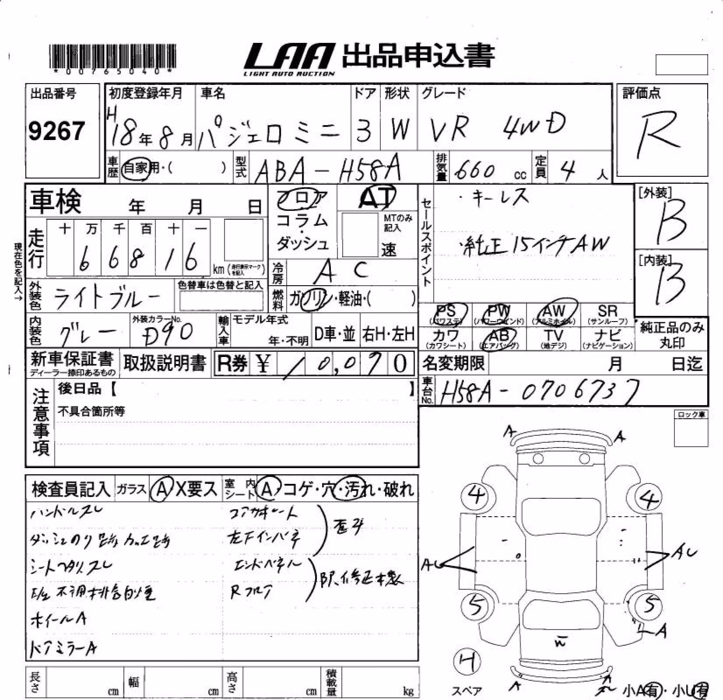 MITSUBISHI PAJERO MINI