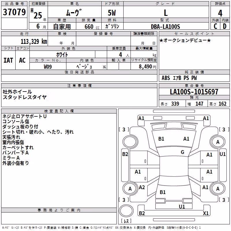DAIHATSU MOVE