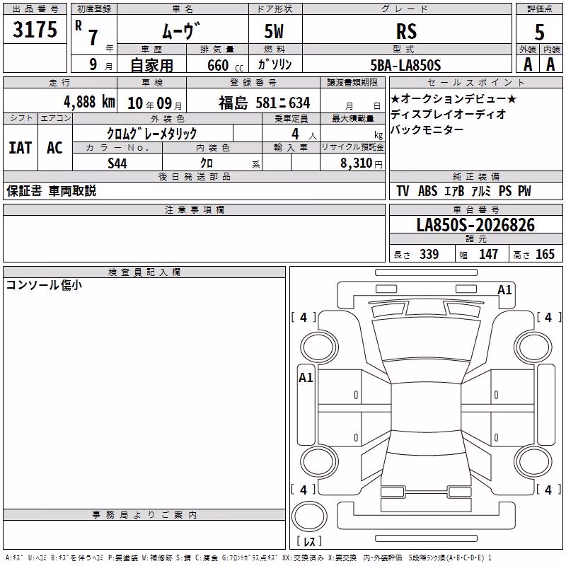 DAIHATSU MOVE