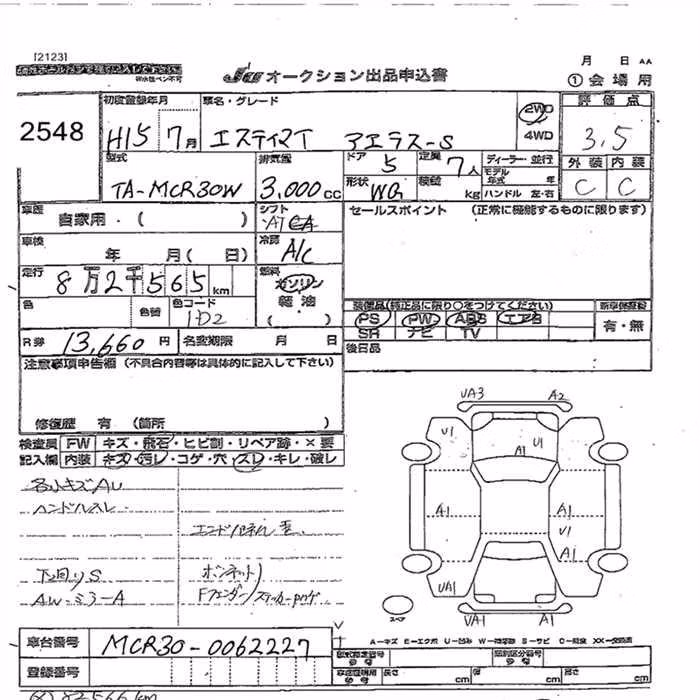 TOYOTA ESTIMA