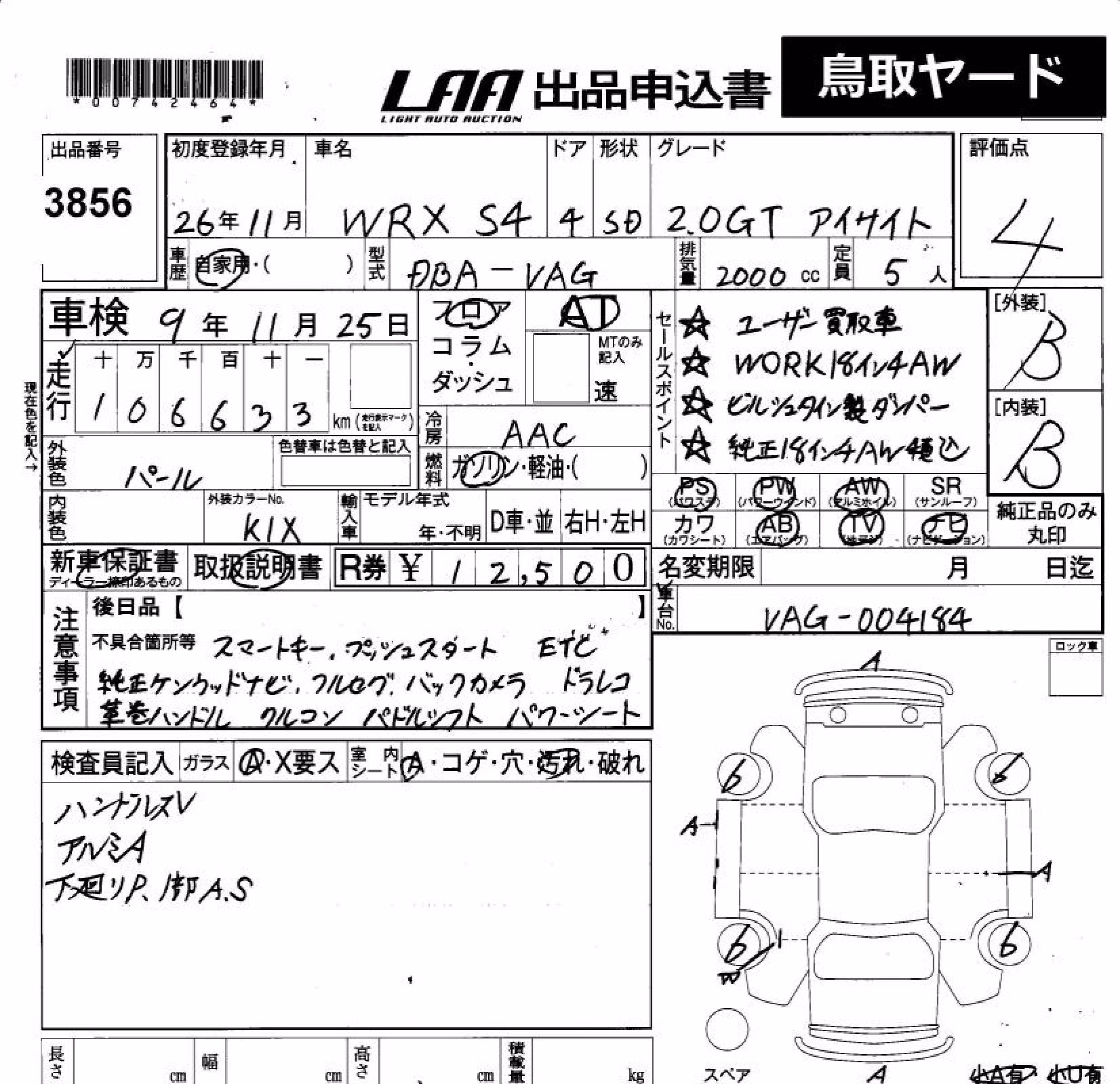 SUBARU IMPREZA WRX