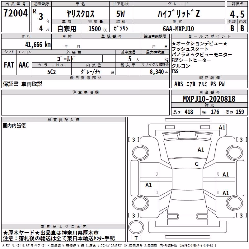 TOYOTA YARIS CROSS