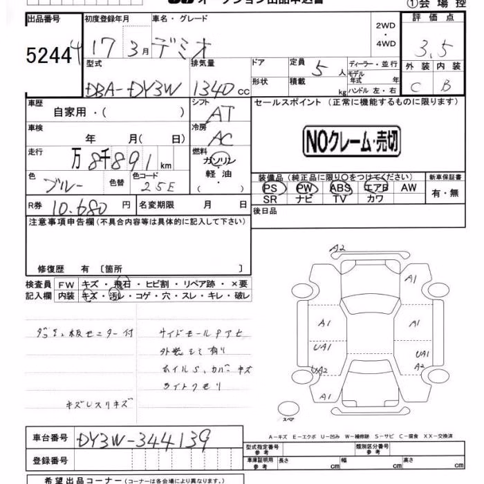 MAZDA DEMIO