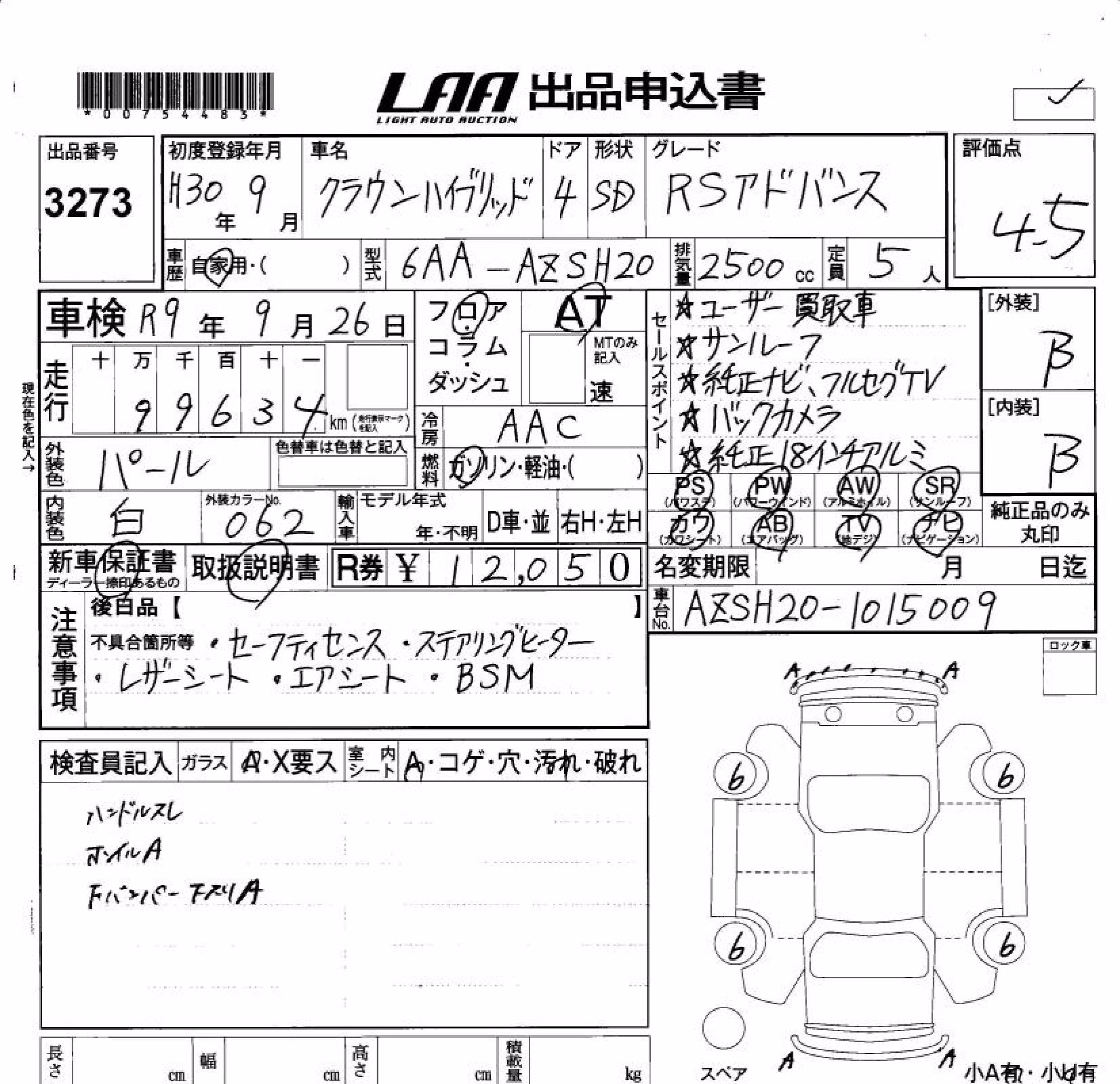 TOYOTA CROWN