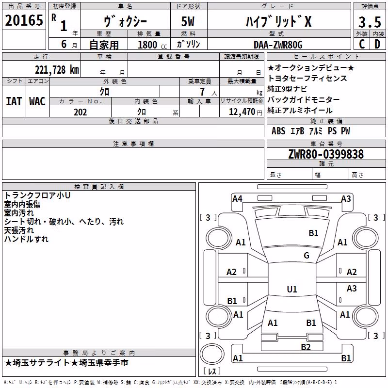 TOYOTA VOXY