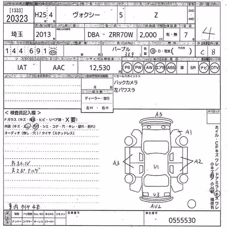 TOYOTA VOXY