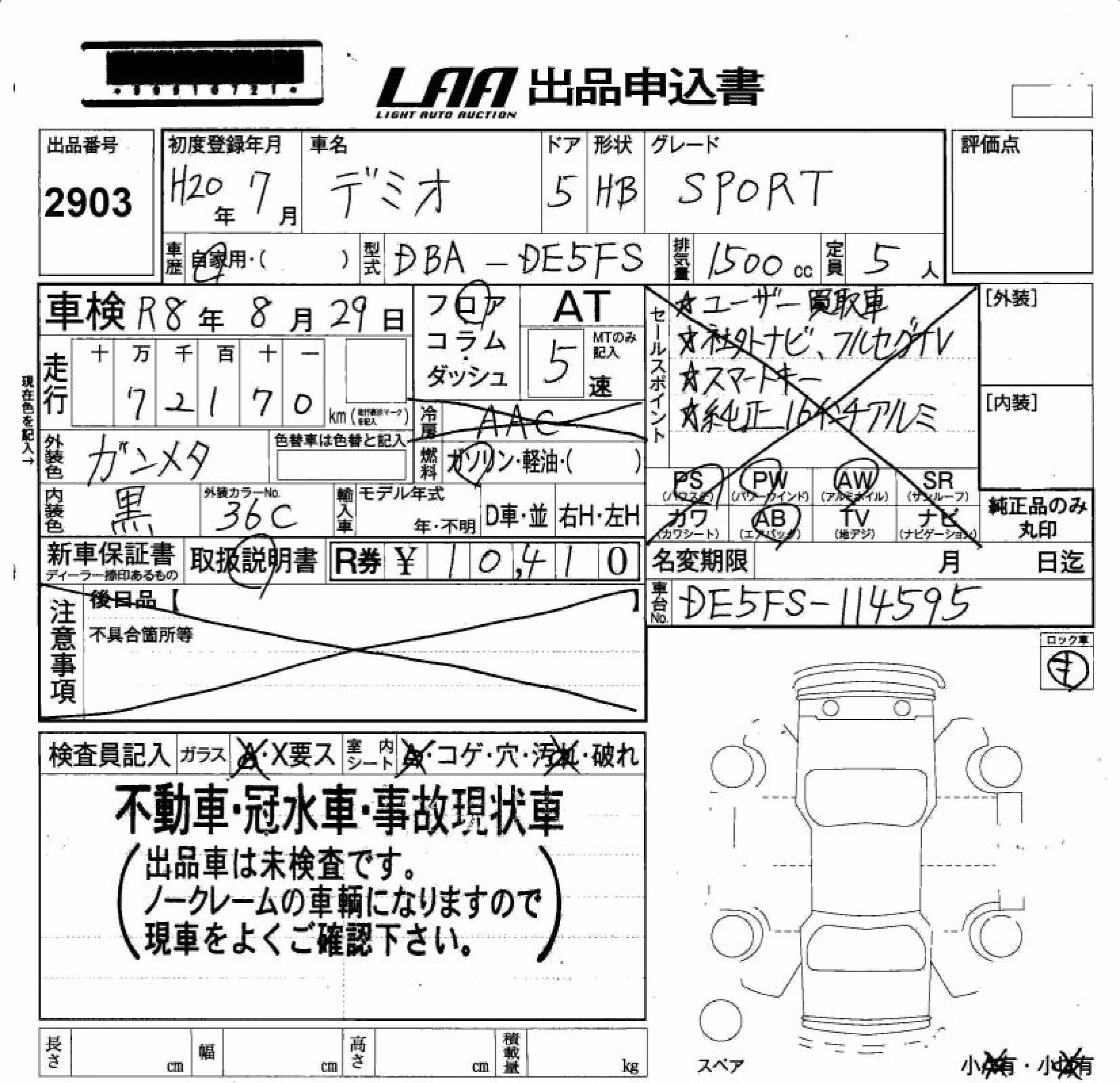 MAZDA DEMIO