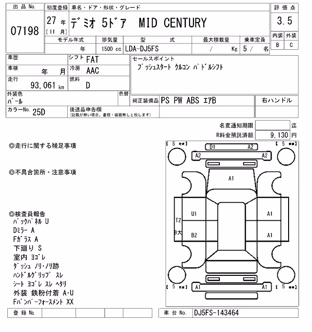 MAZDA DEMIO