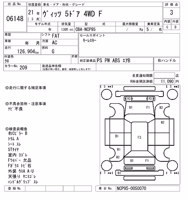 TOYOTA VITZ
