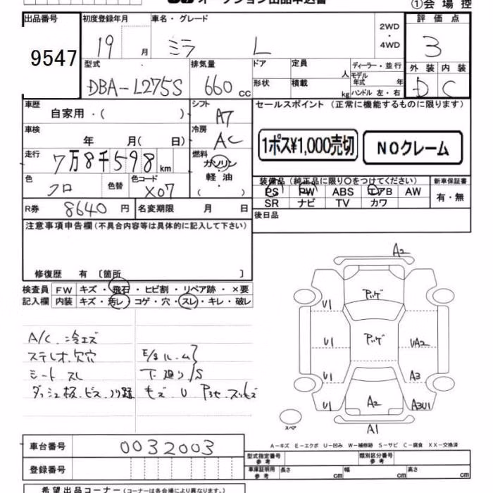 DAIHATSU MIRA