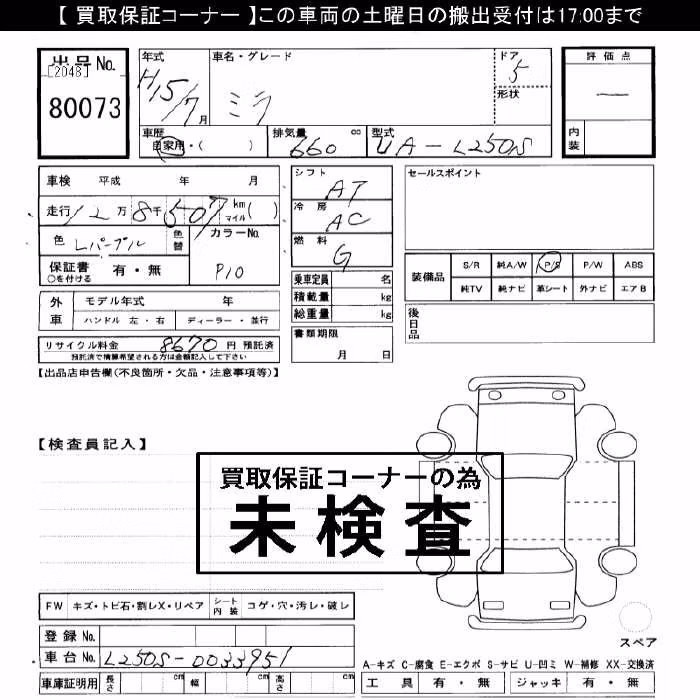 DAIHATSU MIRA