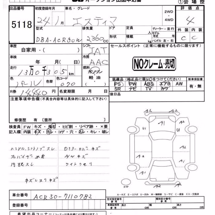TOYOTA ESTIMA