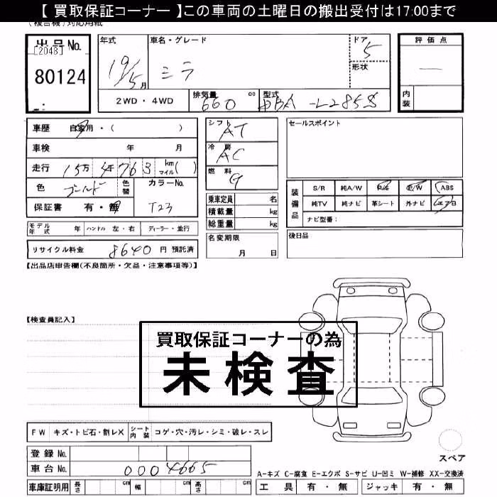 DAIHATSU MIRA