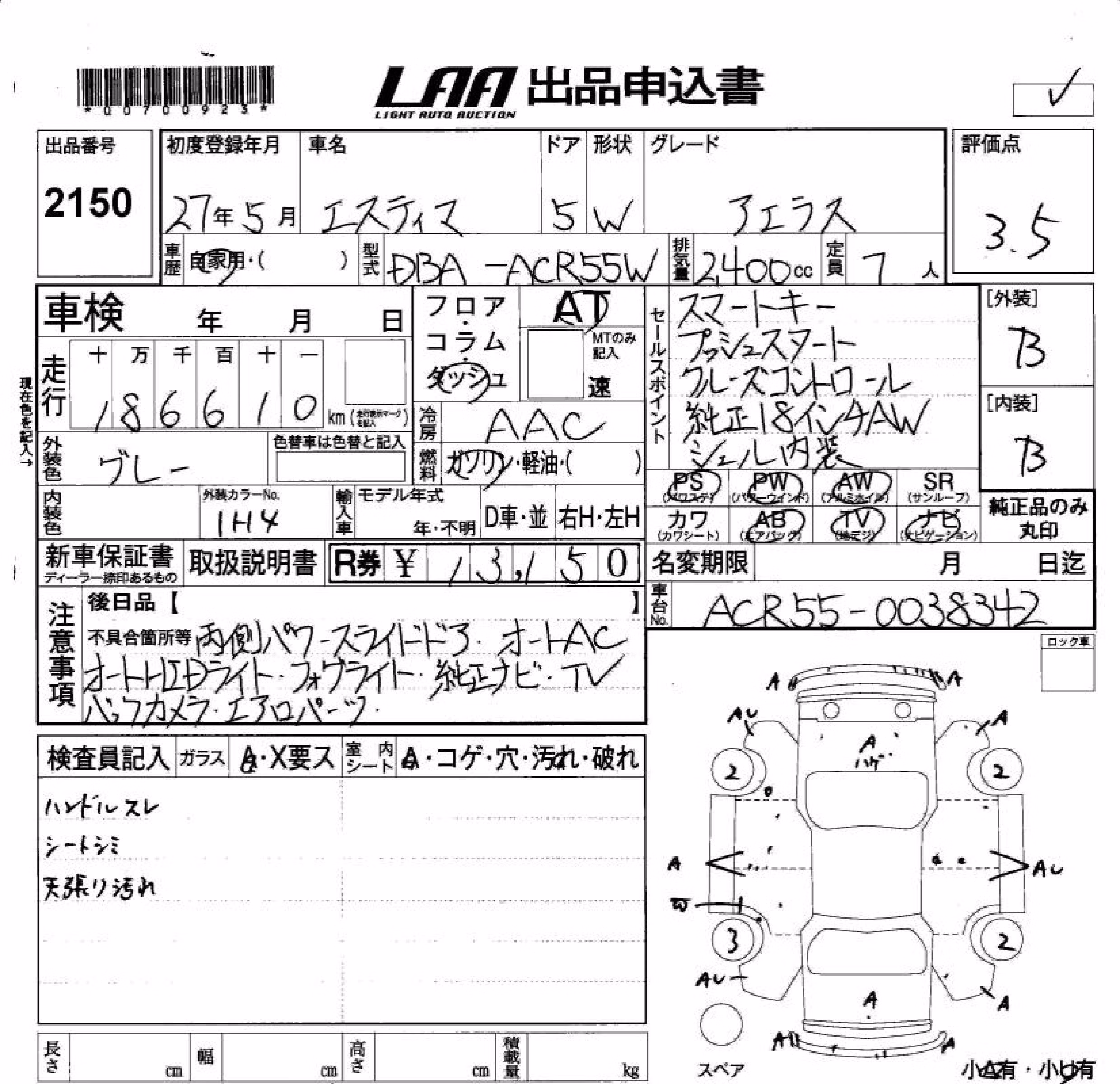 TOYOTA ESTIMA