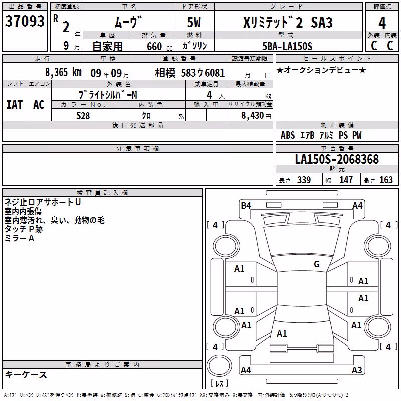 DAIHATSU MOVE