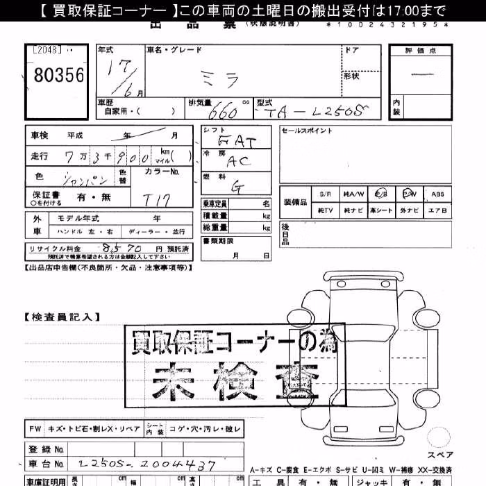 DAIHATSU MIRA