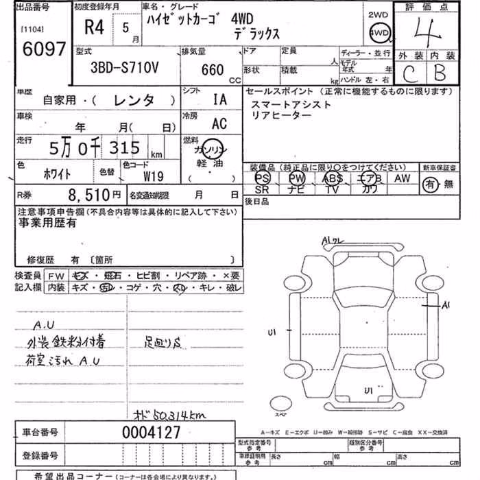 DAIHATSU ATRAI