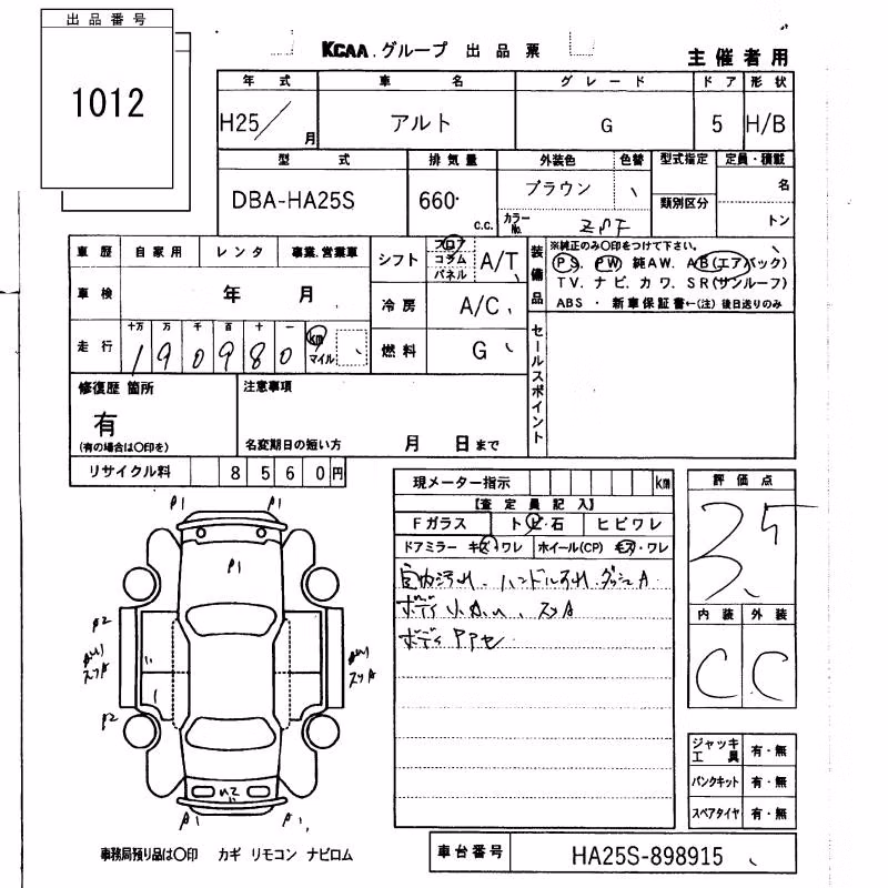 SUZUKI ALTO