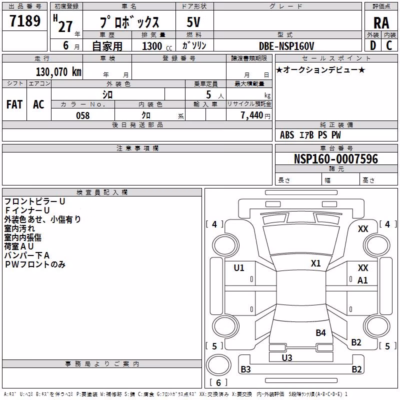 TOYOTA PROBOX
