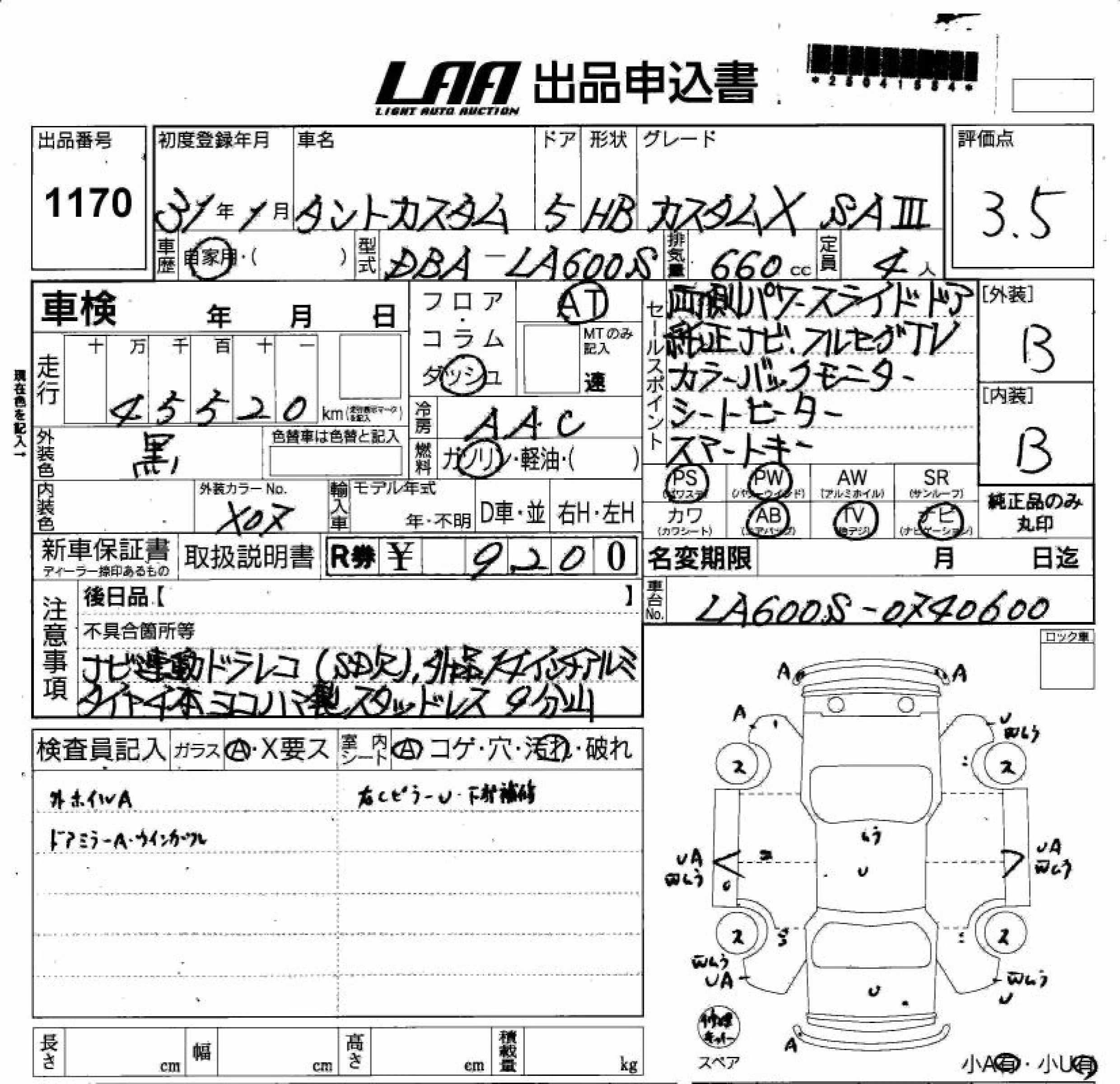 DAIHATSU TANTO