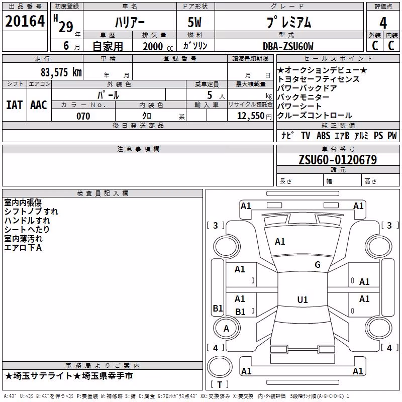 TOYOTA HARRIER