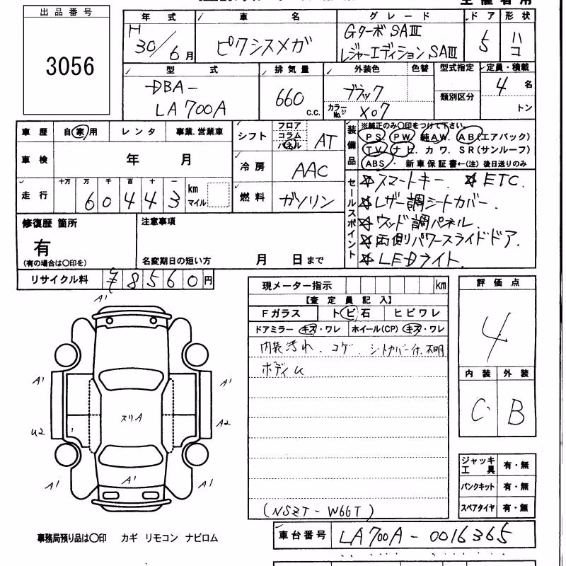 TOYOTA PIXIS MEGA