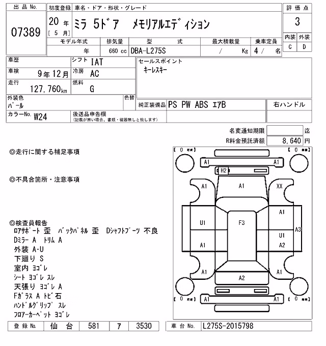 DAIHATSU MIRA