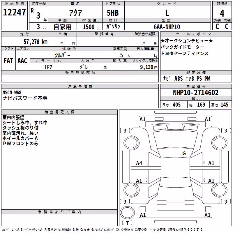 TOYOTA AQUA