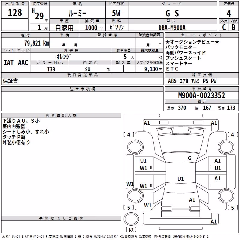 TOYOTA ROOMY