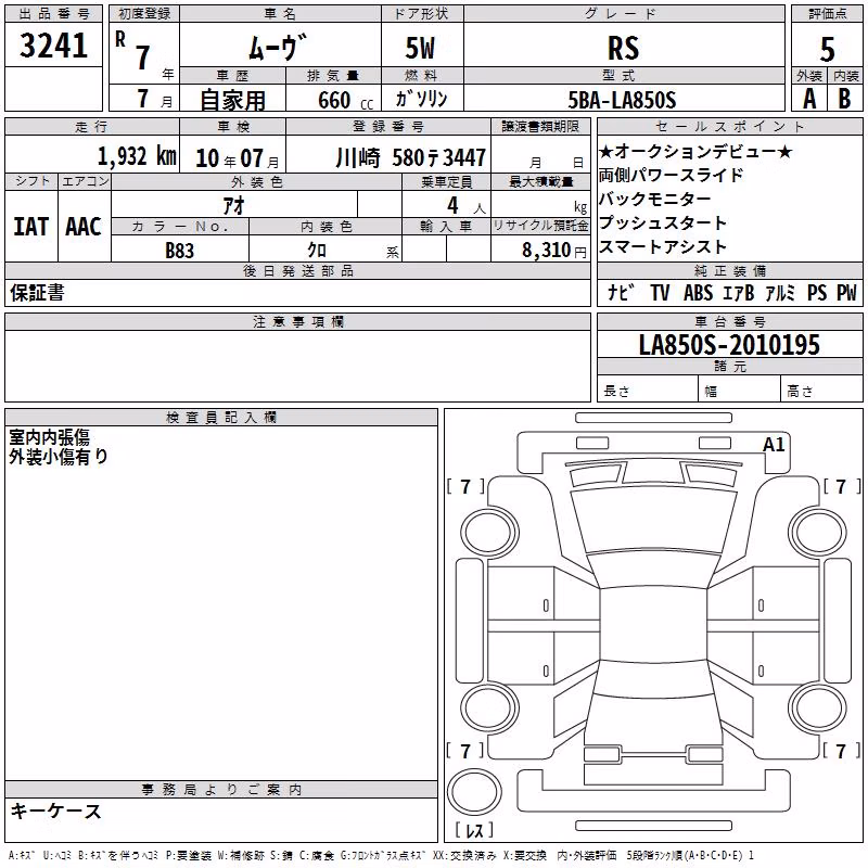 DAIHATSU MOVE