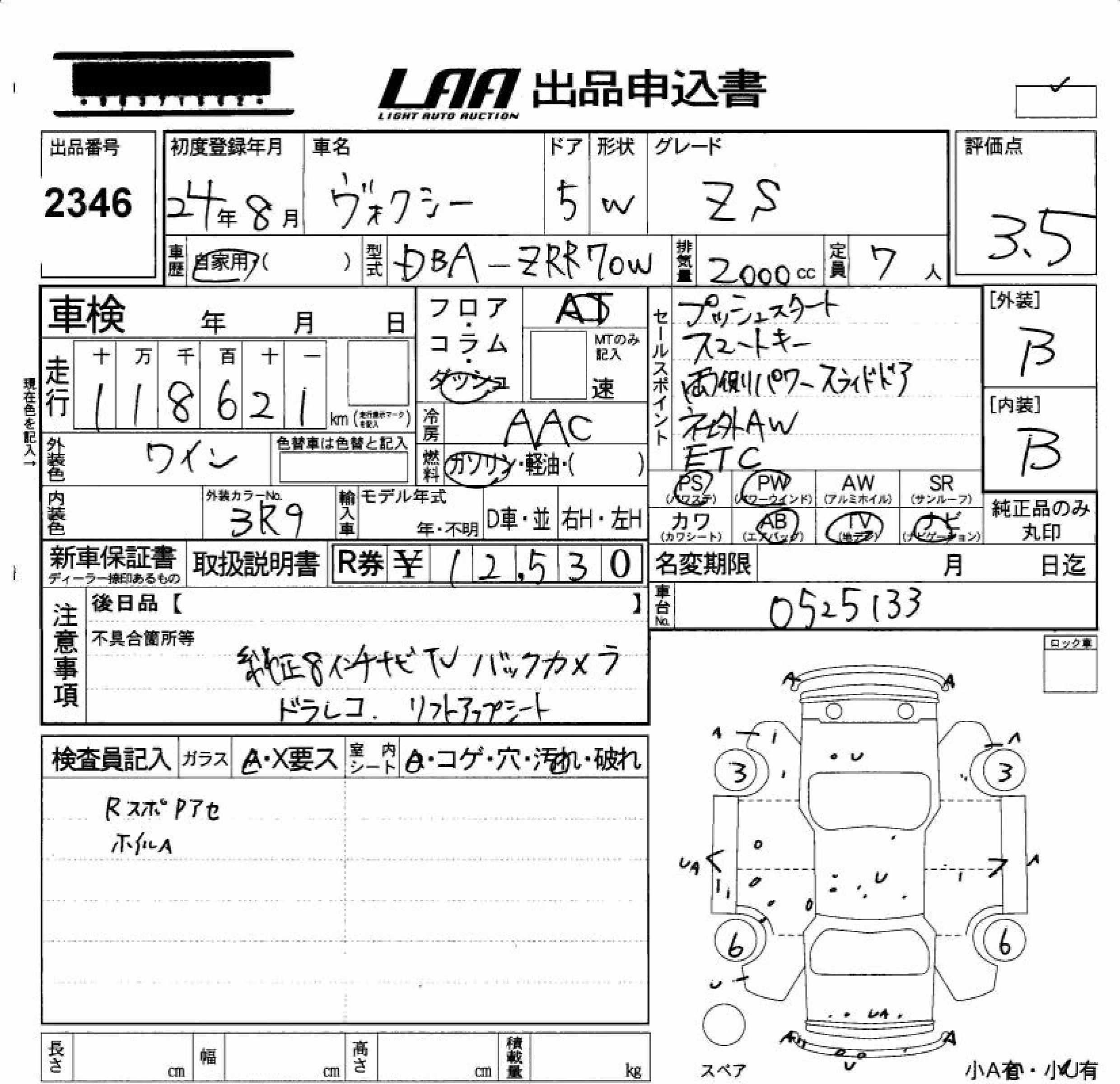 TOYOTA VOXY