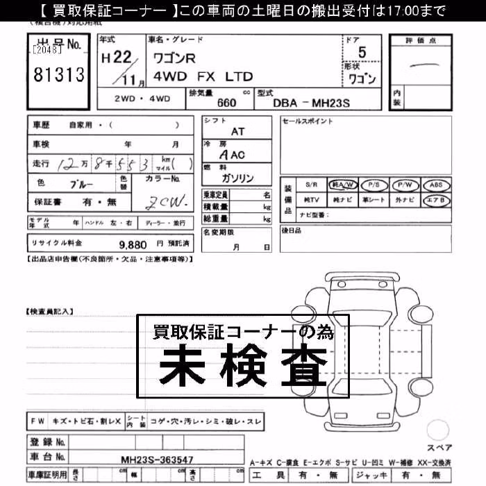 SUZUKI WAGON R