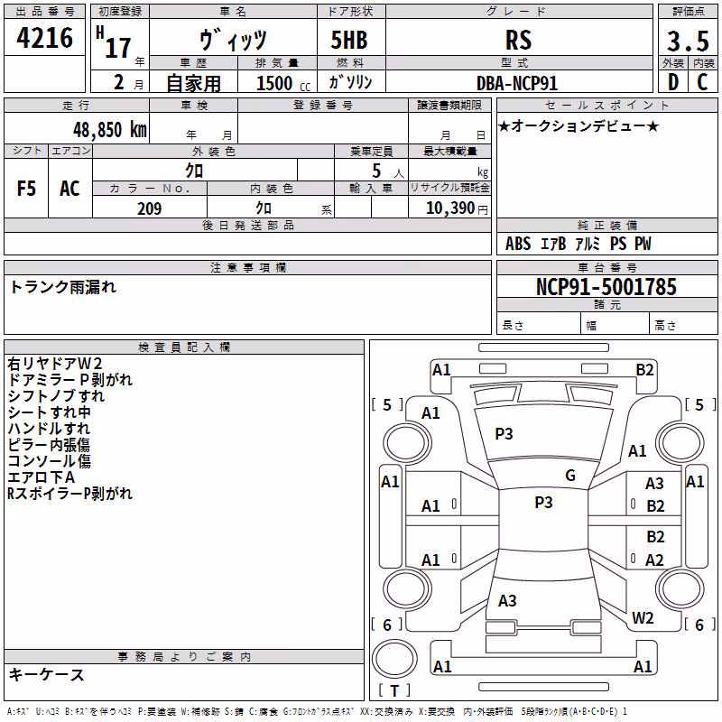 TOYOTA VITZ