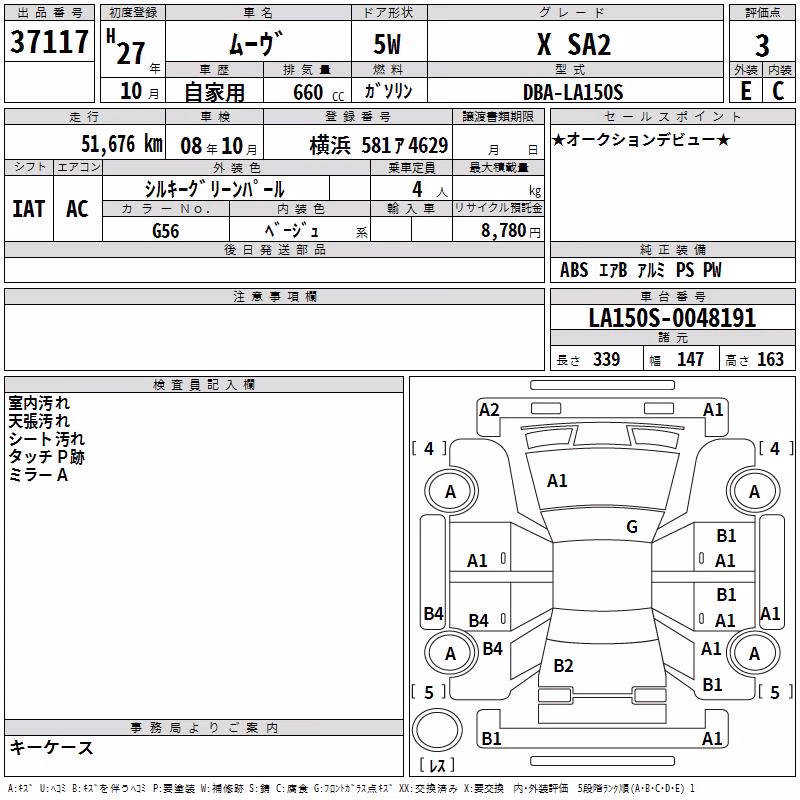 DAIHATSU MOVE