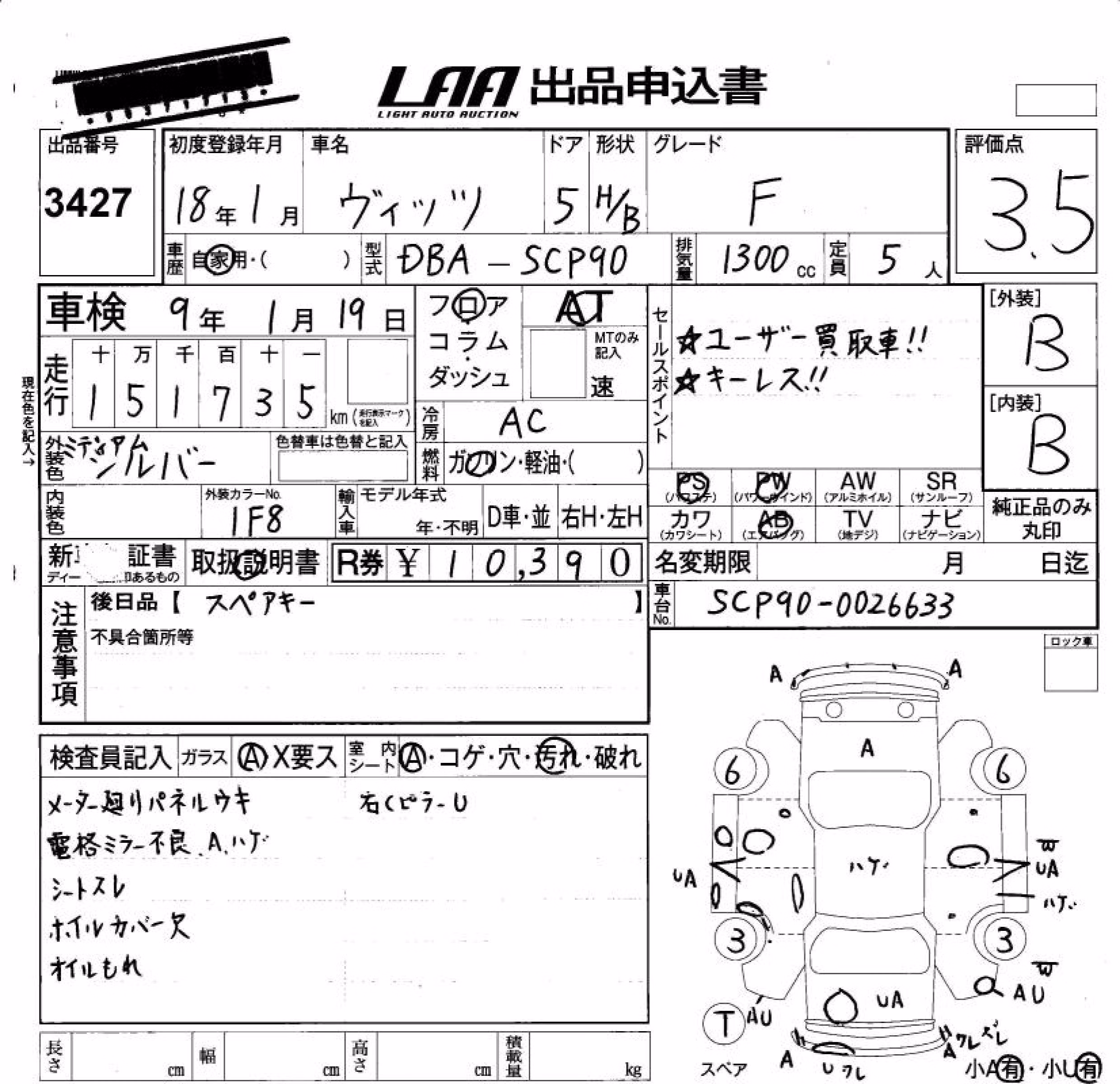 TOYOTA VITZ