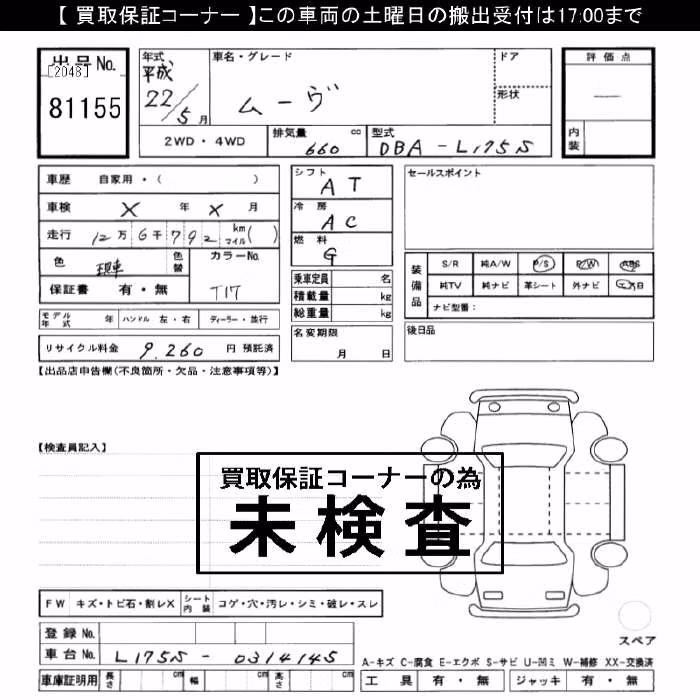 DAIHATSU MOVE