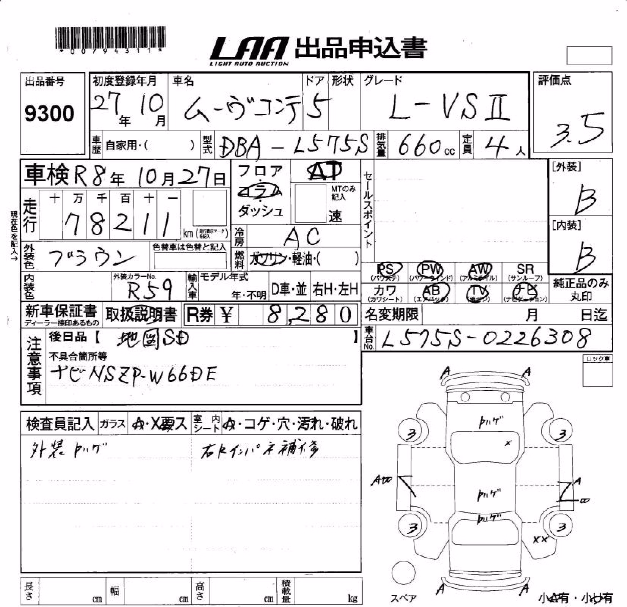 DAIHATSU MOVE CONTE