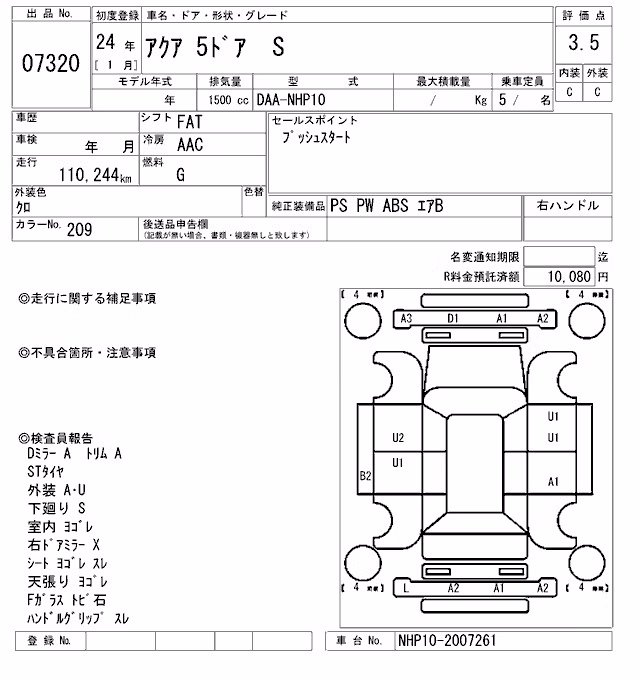 TOYOTA AQUA