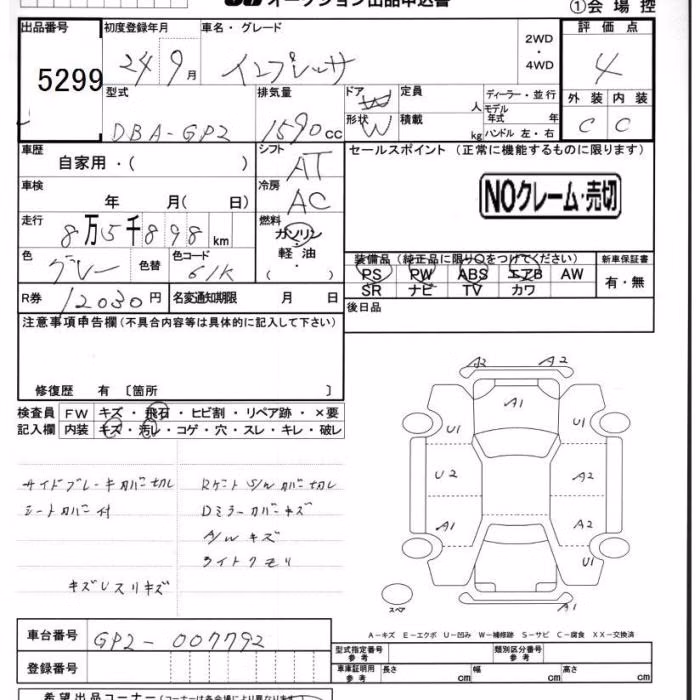 SUBARU IMPREZA