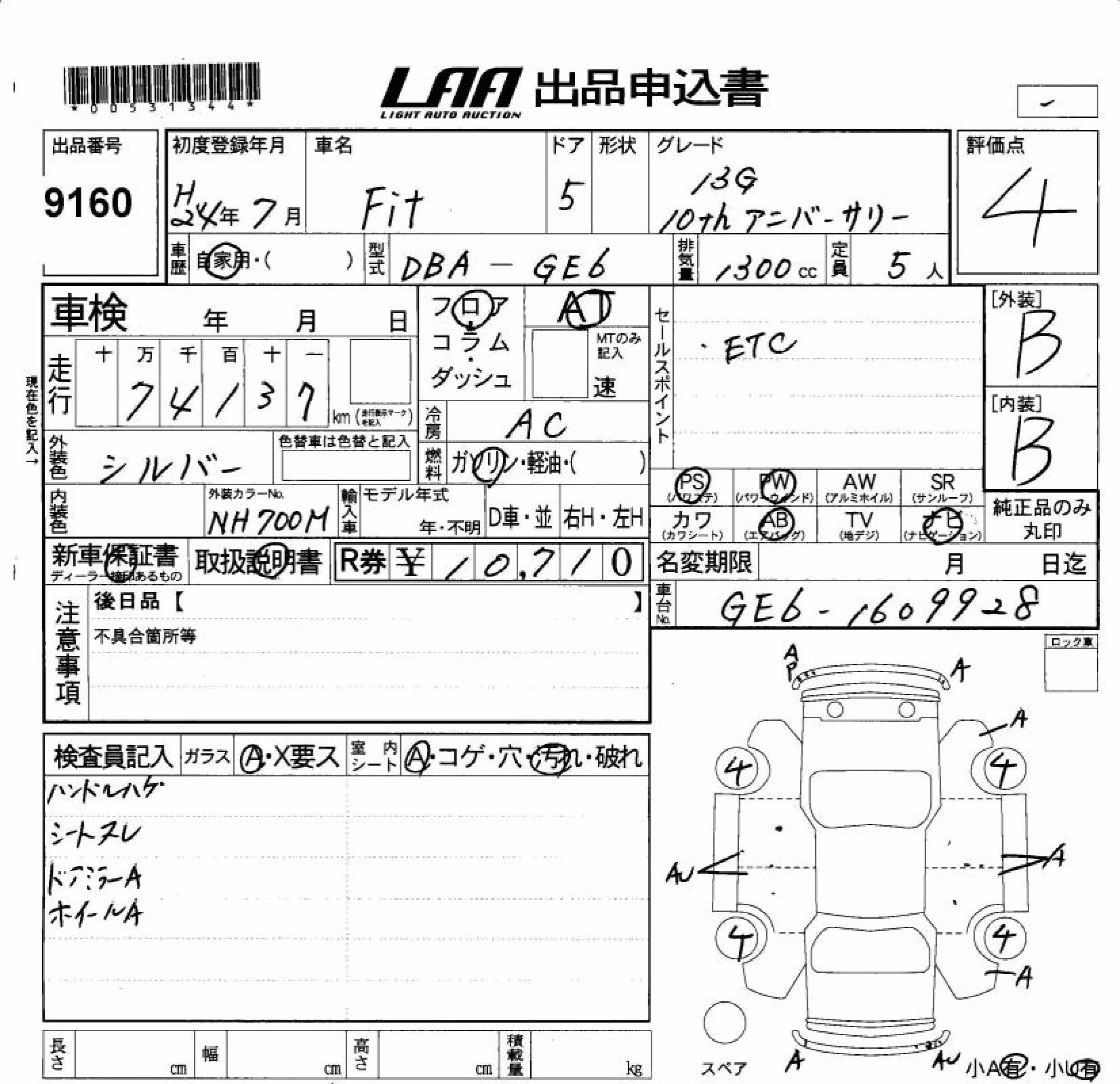 HONDA FIT