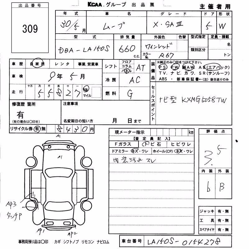 DAIHATSU MOVE