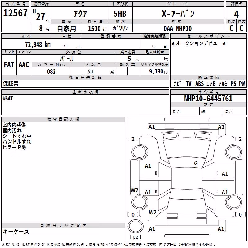 TOYOTA AQUA