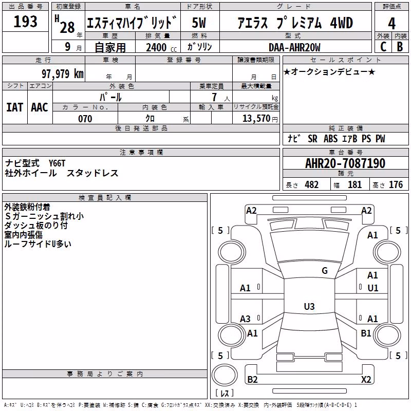 TOYOTA ESTIMA