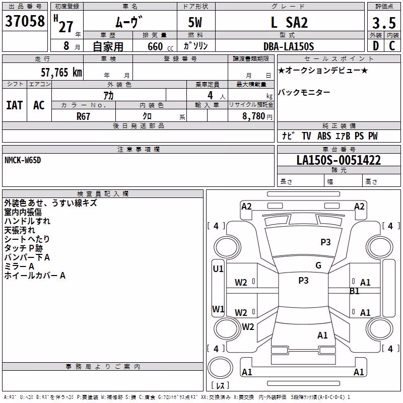 DAIHATSU MOVE