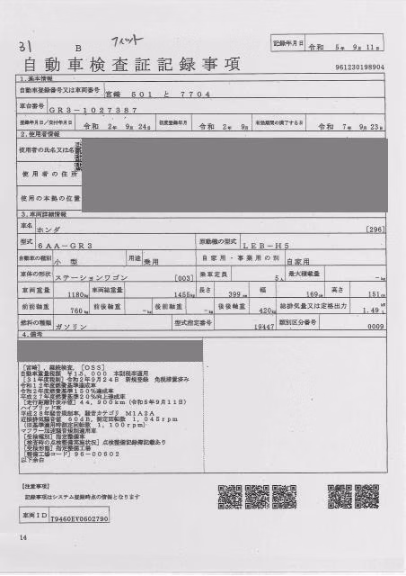 HONDA FIT